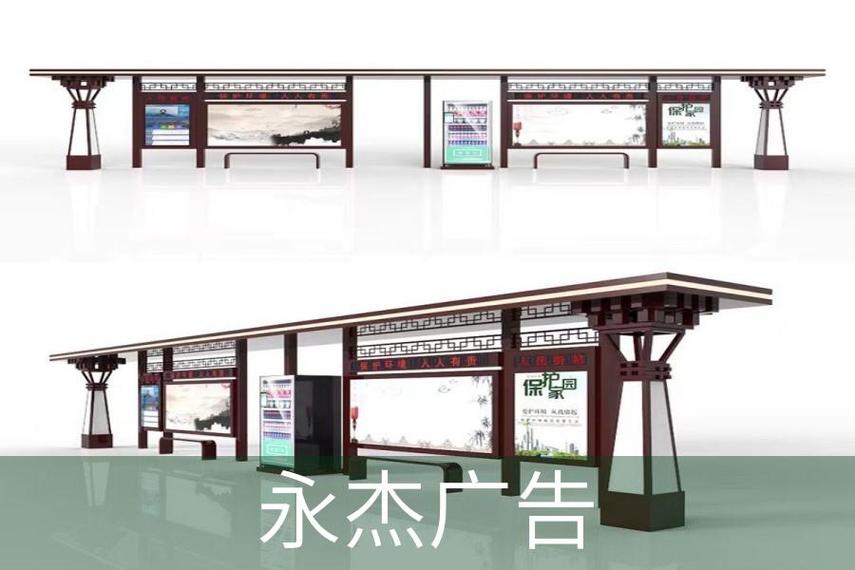 泰州公交换乘指引宣传 公交站台广告制作的标准化流程及供应商选择