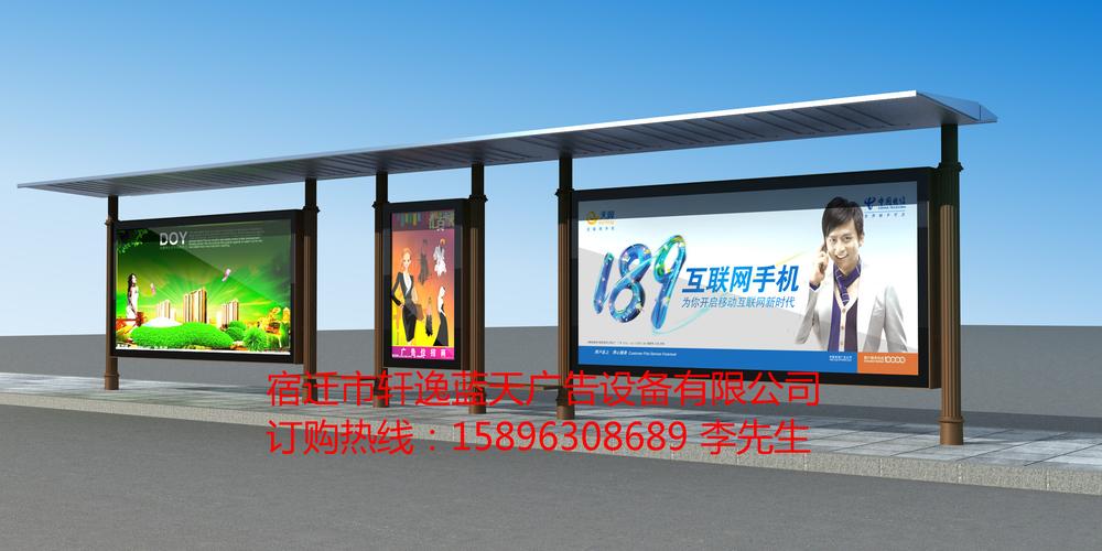 黑龙江省伊春市候车亭公交站台生产厂家与站台广告的价值探析