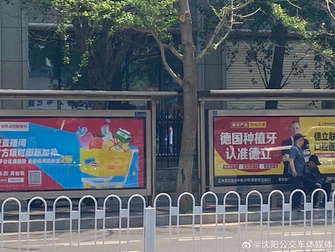 史上最涣粒站台广告 纯果乐活粒如何让沈阳公交站台‘活’起来