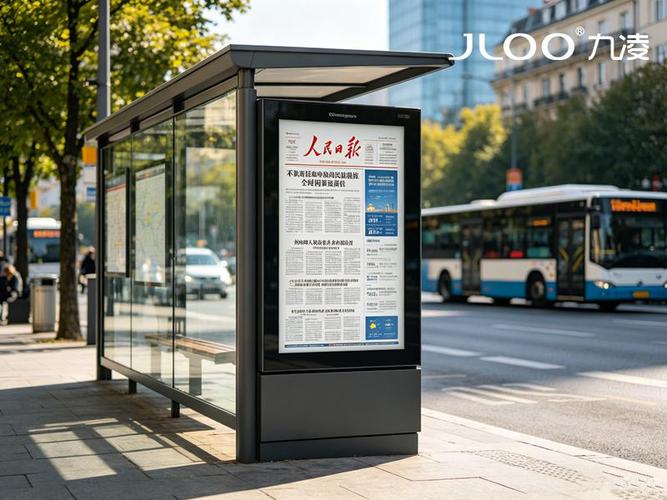 九凌JLOO公交站台广告机与传统电视广告 跨媒体传播策略下的站台广告新思维