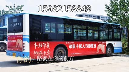 户外公交车身与站台广告投放全解析 站台广告如何成为城市营销的黄金支点