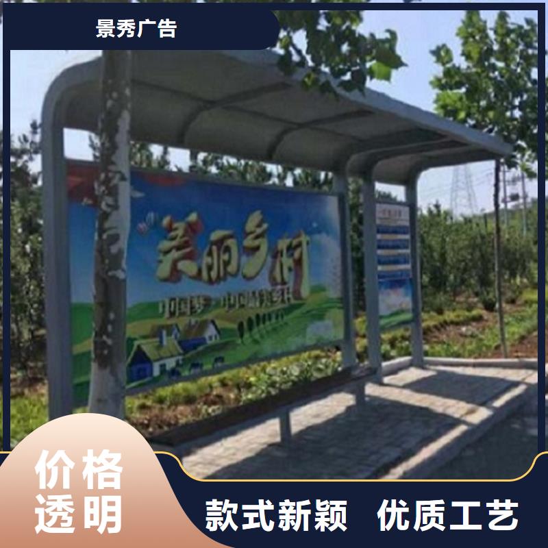 龙喜广告莱芜市钢城区分公司站台广告 公交站台上的品牌传播专家