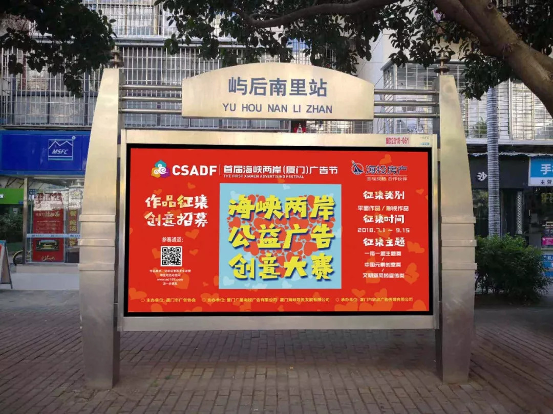 公交站台广告的特点有哪些?_受众