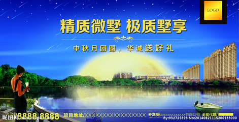 公交站台广告设计图 城市流动风景的创意呈现
