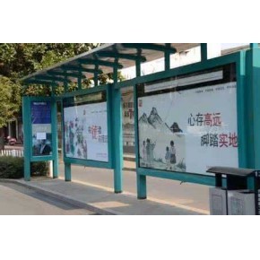 公交站台的广告位招商