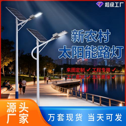 成交 3 套旭泉照明科技(常州) 旭泉照明科技