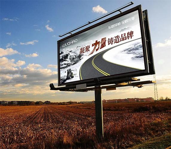 昆明户外喷绘写真设计大型广告牌设计站台海报